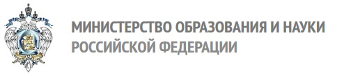 minobrnauki